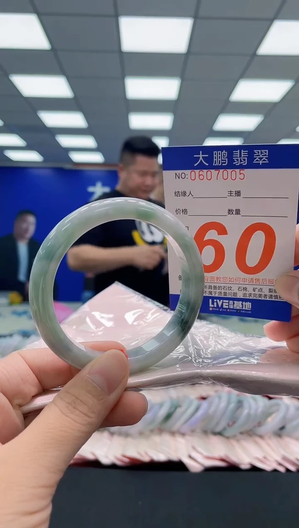 未镶嵌手镯翡翠AAAAAAAAA