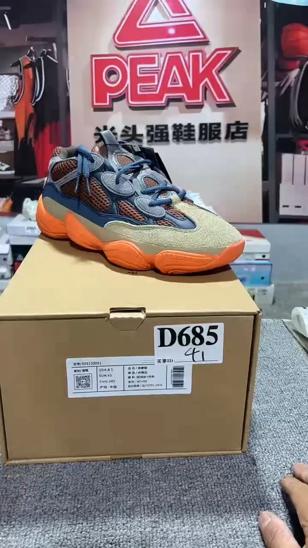 正品 断码库存鞋41