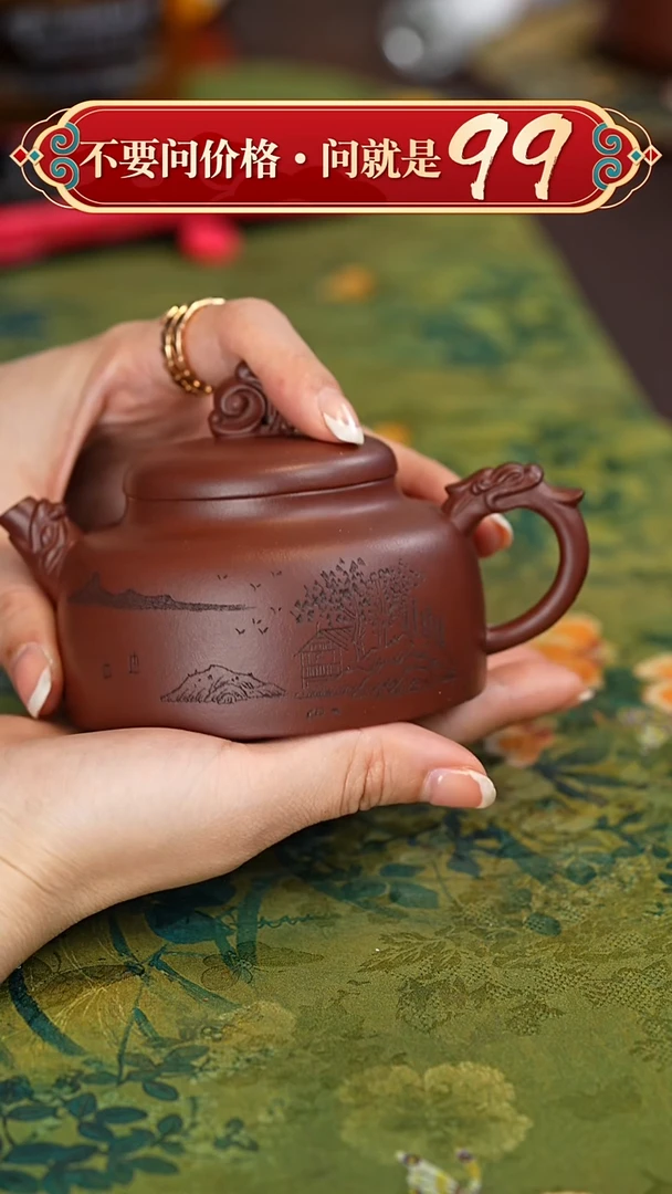 【闪购商品】紫砂茶壶宜兴紫砂