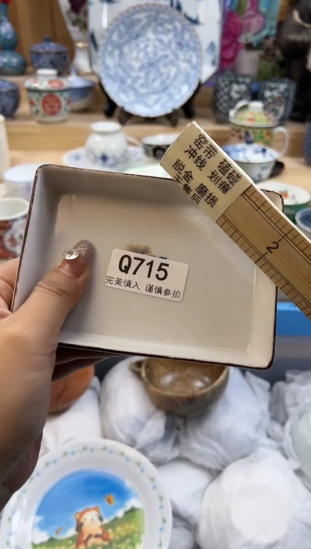 【闪购商品】瓷片715qqqqqqqqqqqq瑕疵