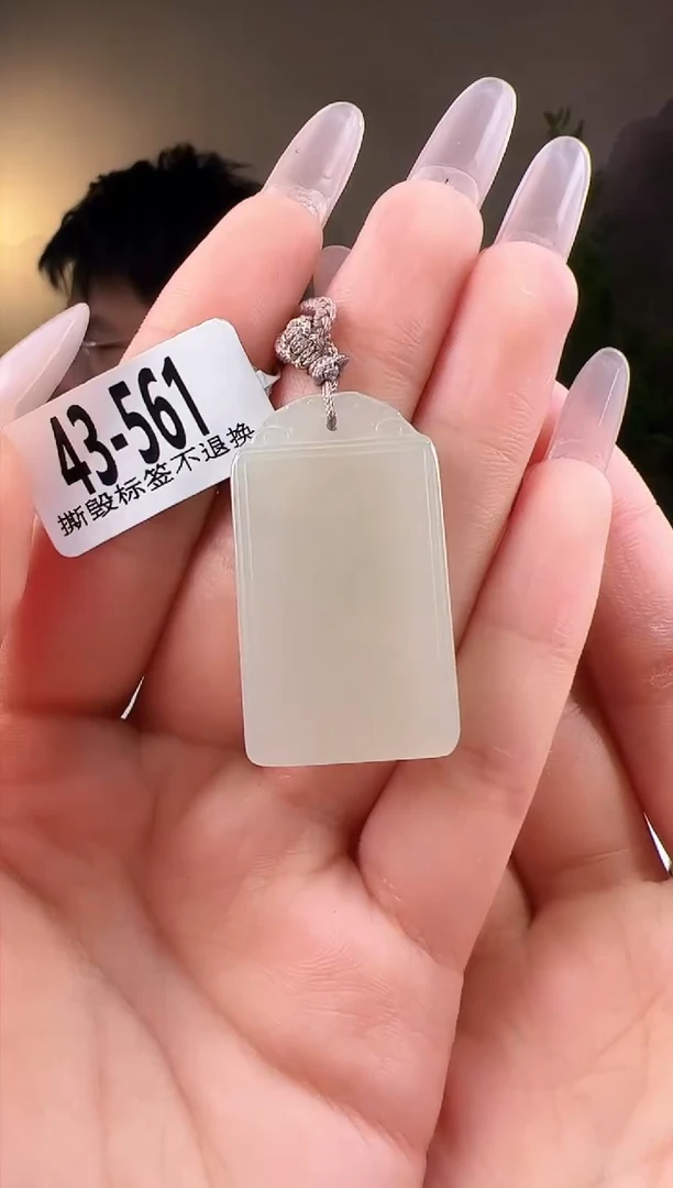 【闪购商品】和田玉颈饰未镶嵌无事牌561