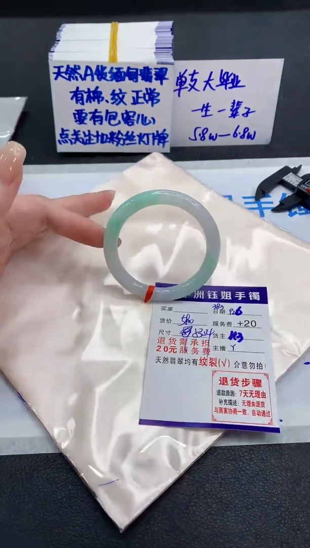 未镶嵌手镯翡翠1111111