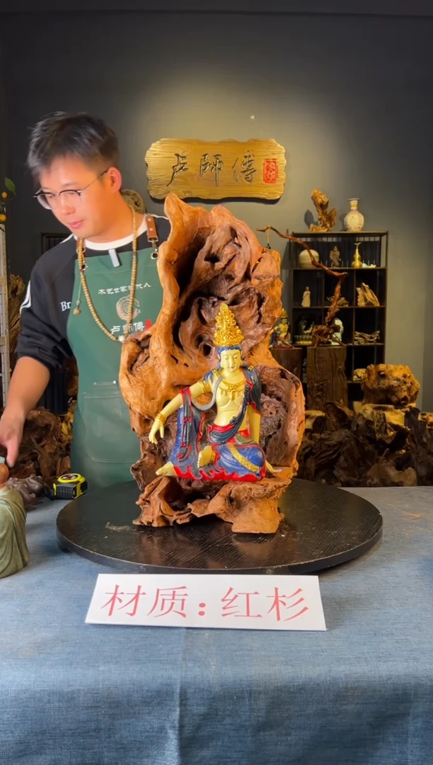 木卢师傅根艺作品（不包含人物摆件）