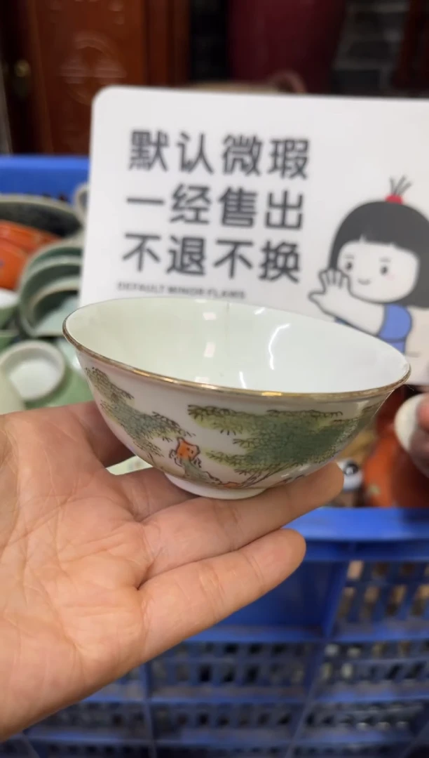 陶瓷檀*坡【不退不换直播闪购】瓷器微瑕介意勿拍