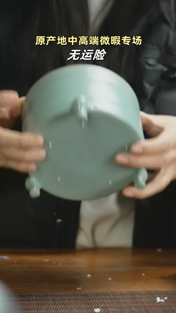 【闪购商品】杯微瑕中号炫纹尊mmmmmmmmm