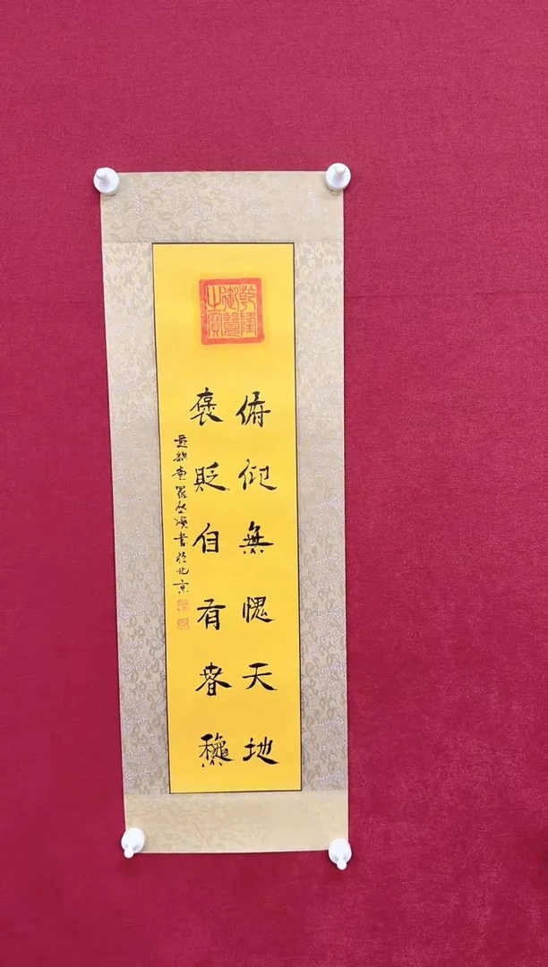 书法11111111111