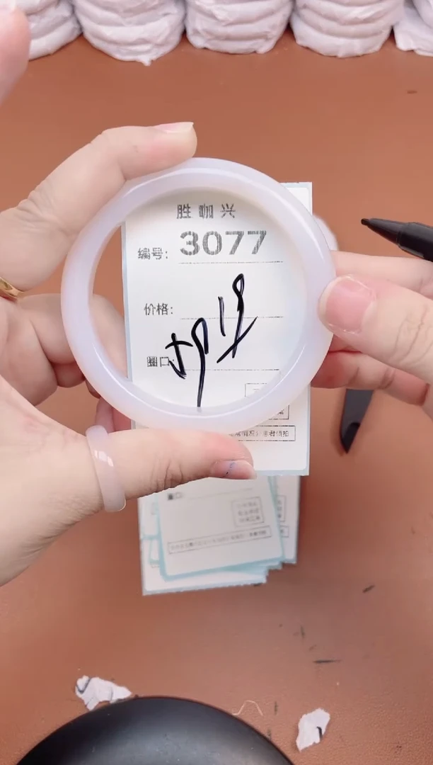 【闪购商品】玛瑙/玉髓手镯未镶嵌3077