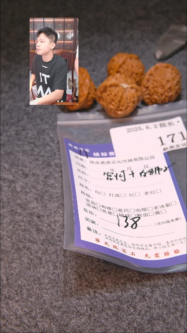 文玩核桃把件171 宫灯+白狮子 表弟文化