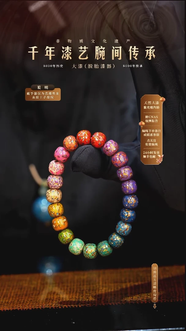 锦城大漆/老型/0.8*21    607