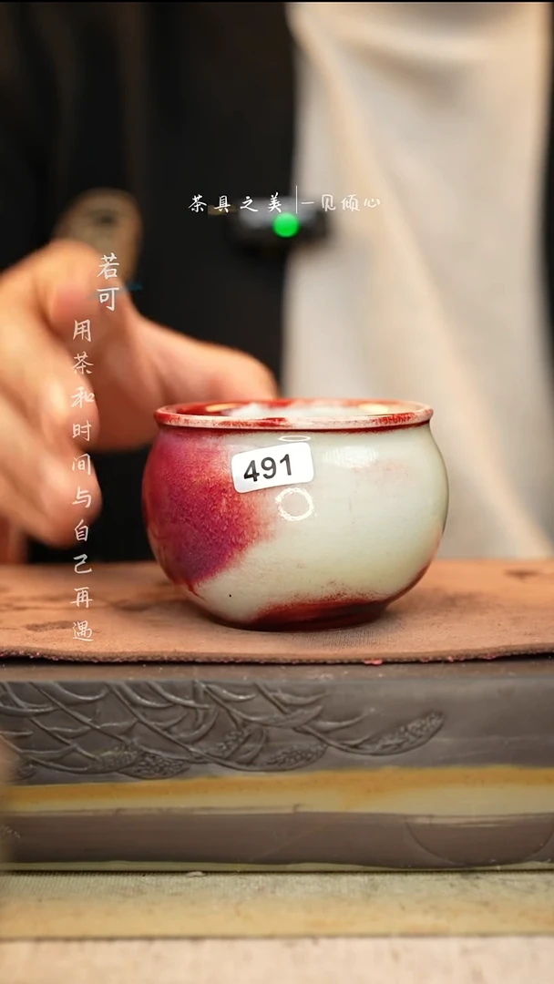 特价神垕窑变钧瓷-单杯