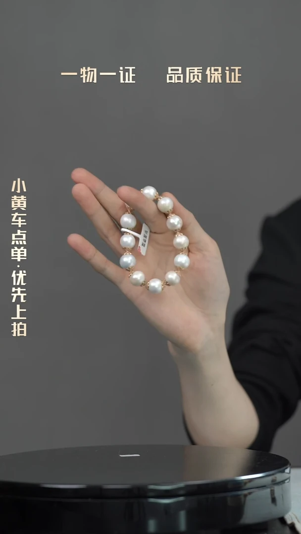 骆**Z手串一物一证 铜宝趣收藏 高货鉴赏