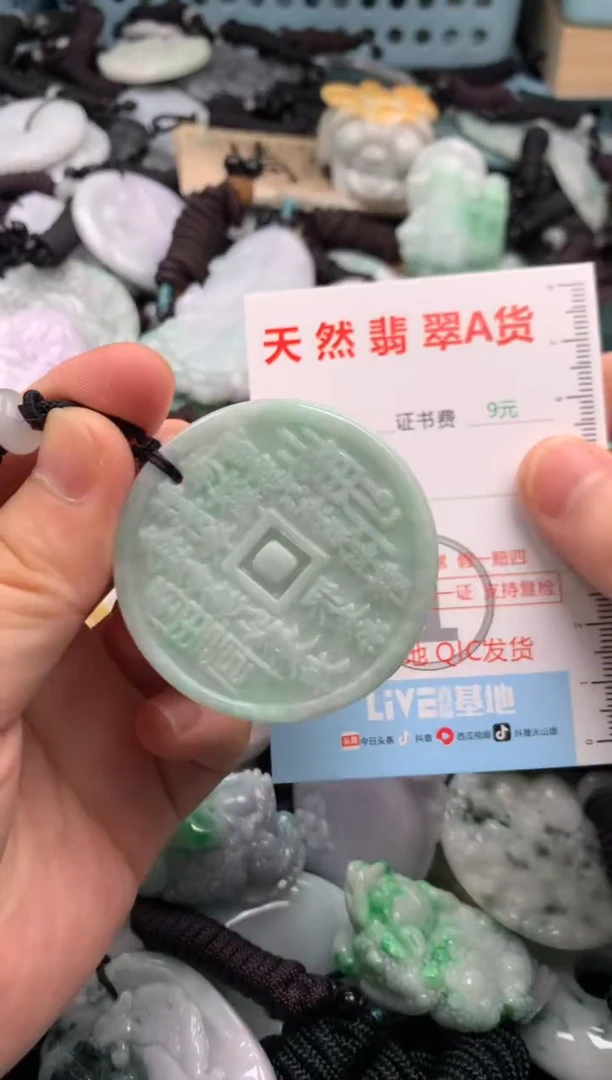 翡翠未镶嵌吊坠(不含链)1