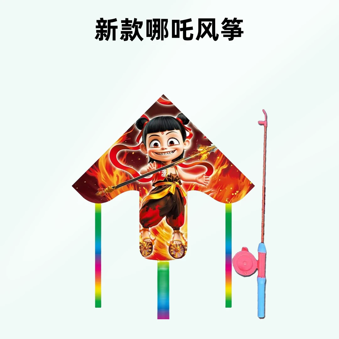新款哪吒小风筝公园广场威风易飞儿童卡通手持鱼竿风筝