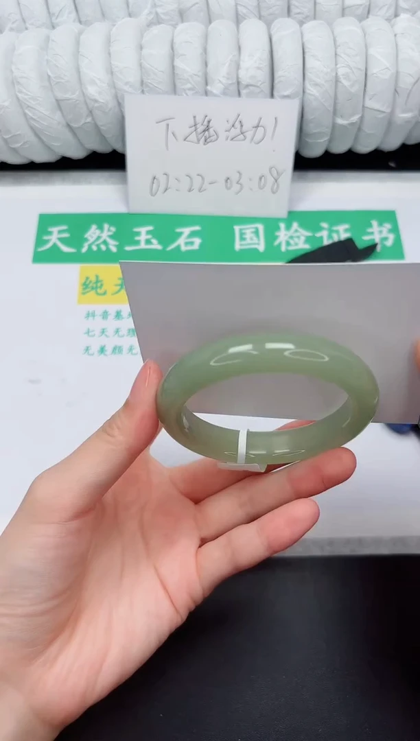 未镶嵌手镯石英质玉225-52.5B