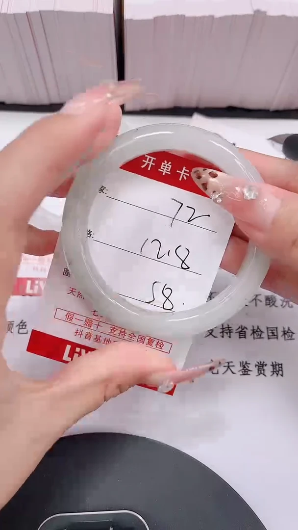 未镶嵌手镯石英质玉72-57/58