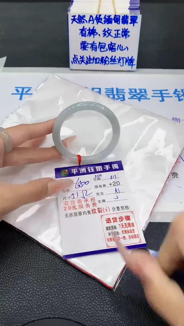 翡翠手镯未镶嵌11111