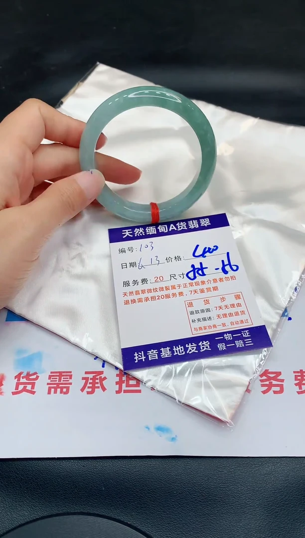 翡翠手镯未镶嵌11111111