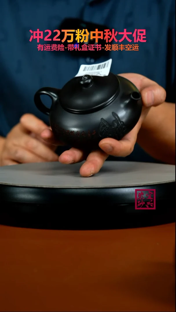 茶壶紫砂李传荣s级石黄独钓寒江230CC
