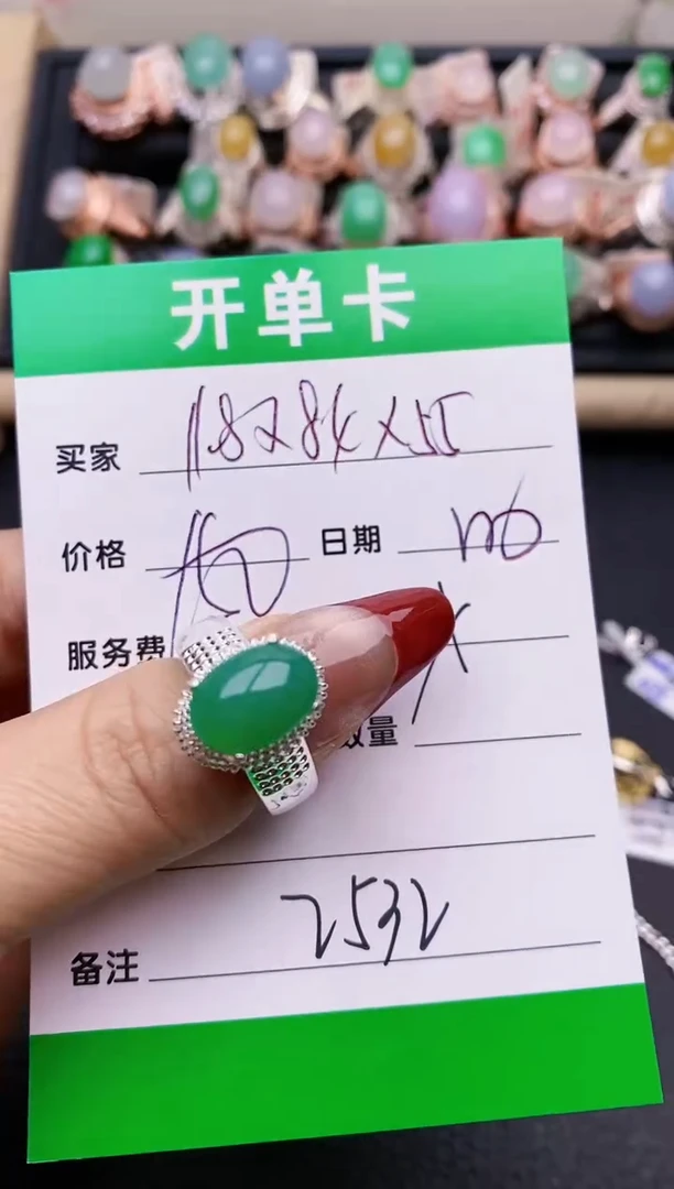 【闪购商品】翡翠戒指未镶嵌铜拖2532