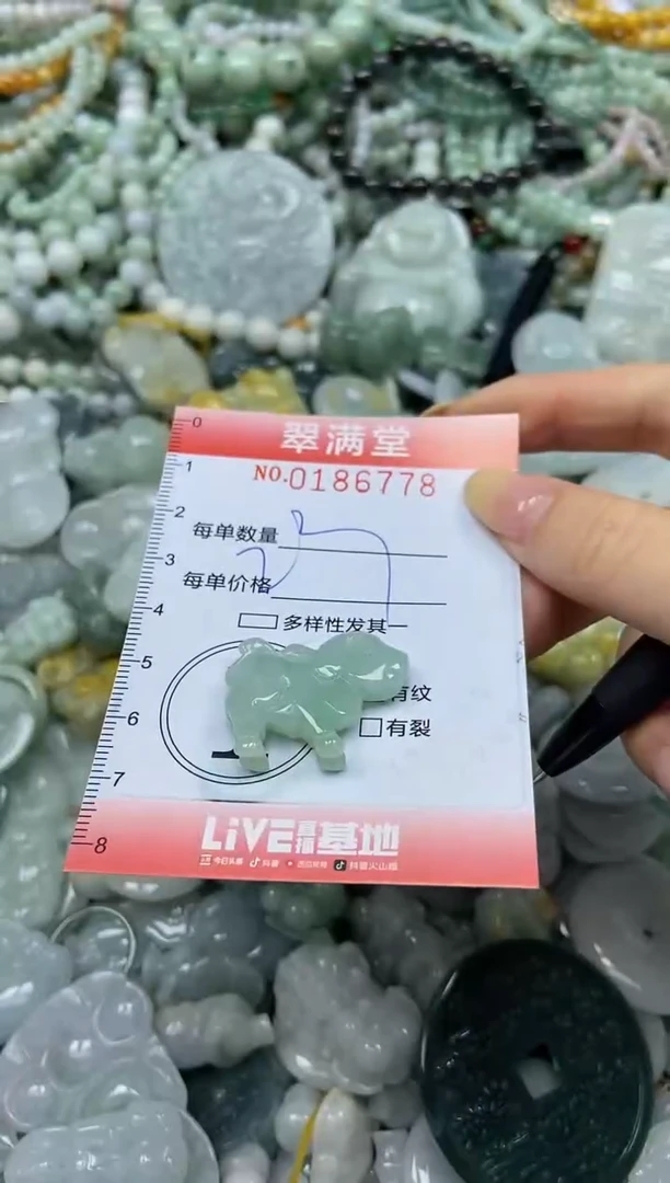 颈饰未镶嵌翡翠闪购0186778