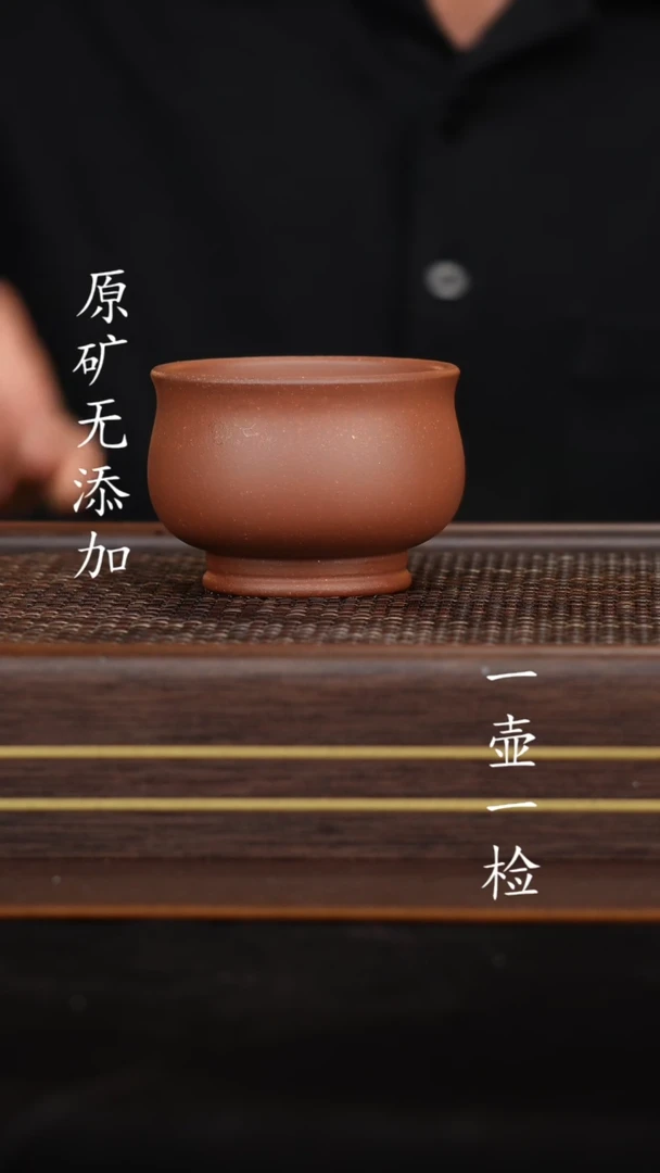 【闪购商品】宜兴原矿无添加紫砂壶大水潭天青将军杯