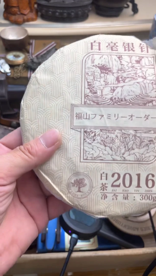 瓷片cha郑正杂货品质保证