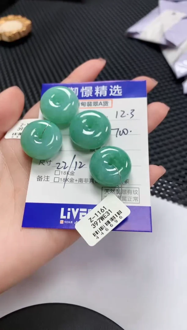 颈饰未镶嵌翡翠32多样性发货其一