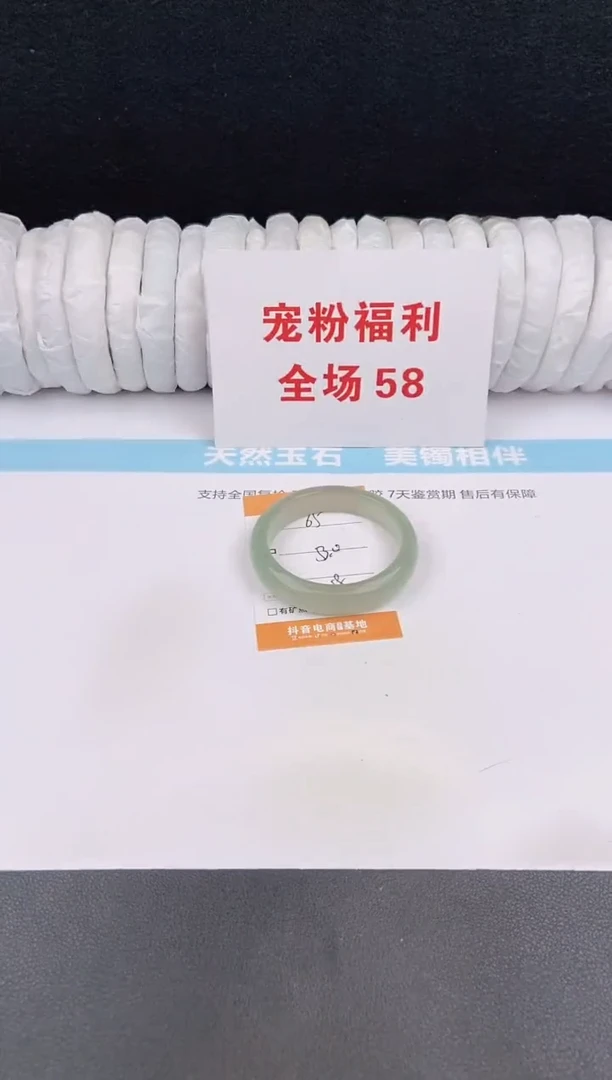 未镶嵌手镯石英质玉65