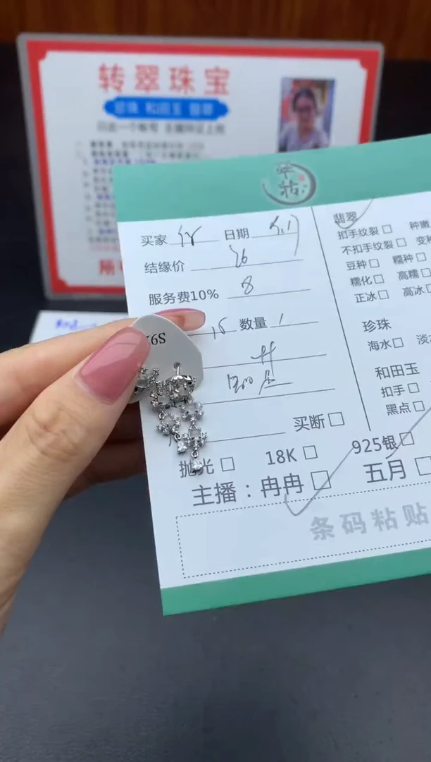 银S925镶嵌挂件翡翠奶**糖耳饰
