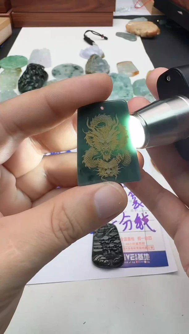 翡翠未镶嵌吊坠(不含链)1