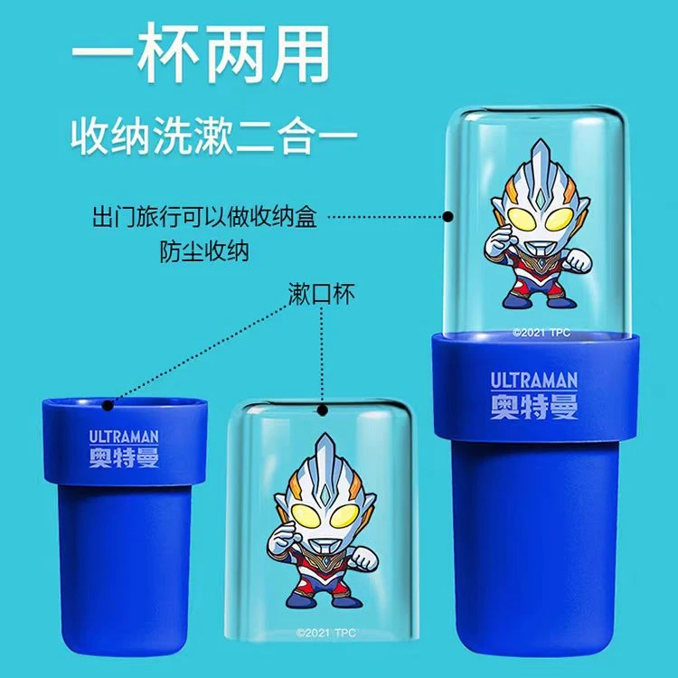 雷治奥特曼多用杯 颜色随机