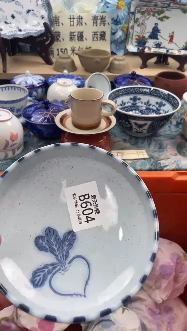 瓷片平****玉B604默认微瑕闪购默认库存一件