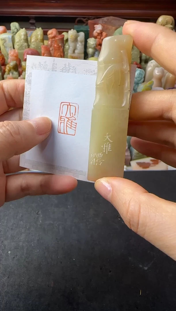 寿山石印石编号编号大雅2907