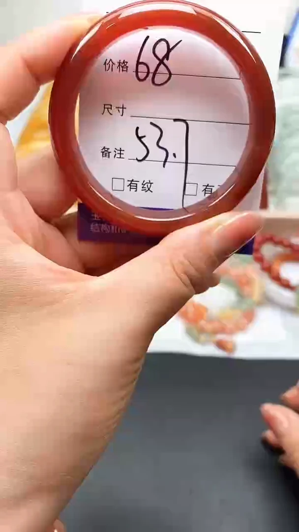 玛瑙/玉髓手镯未镶嵌97-53+多样性发货看清圈口下单