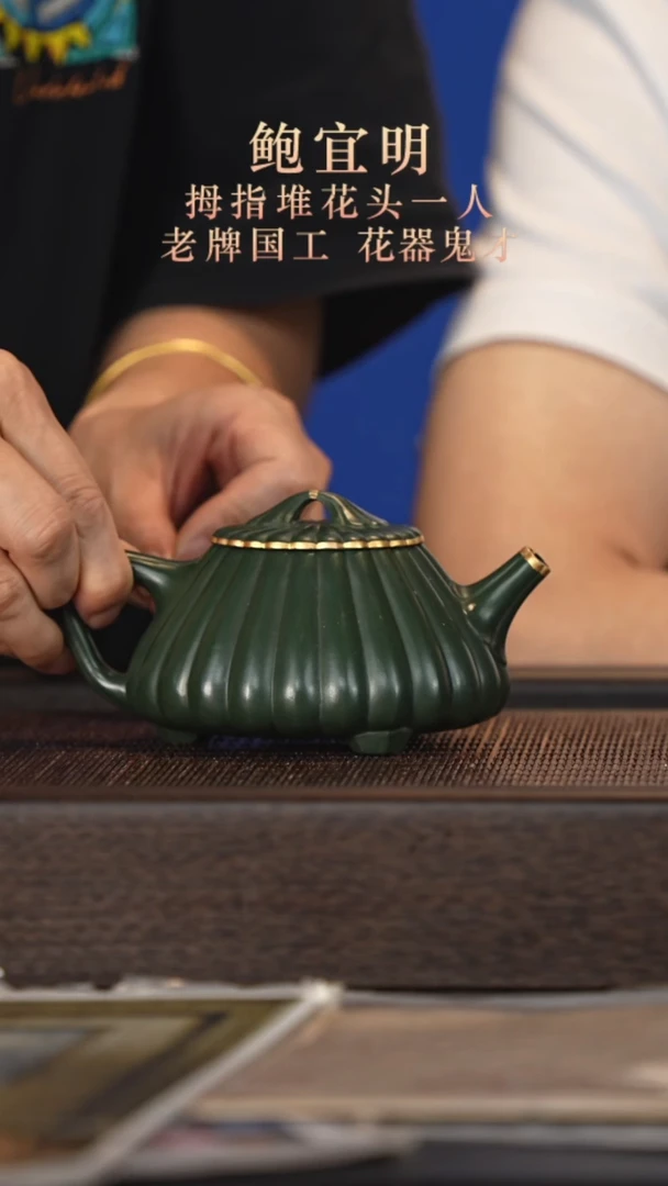 茶壶紫砂宜兴紫砂壶bym2573