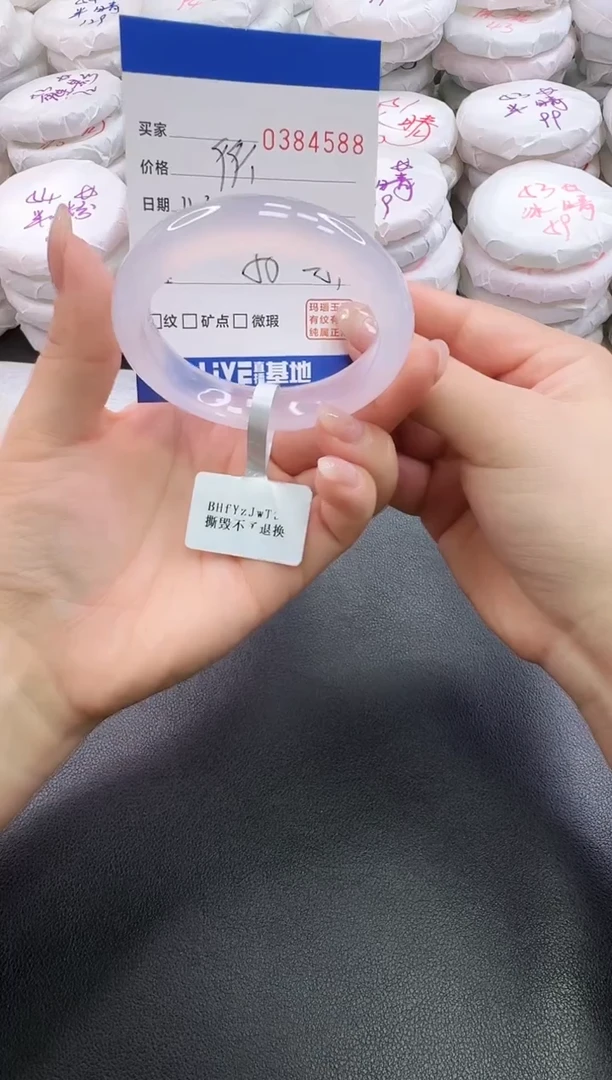 手镯玛瑙/玉髓未镶嵌4588