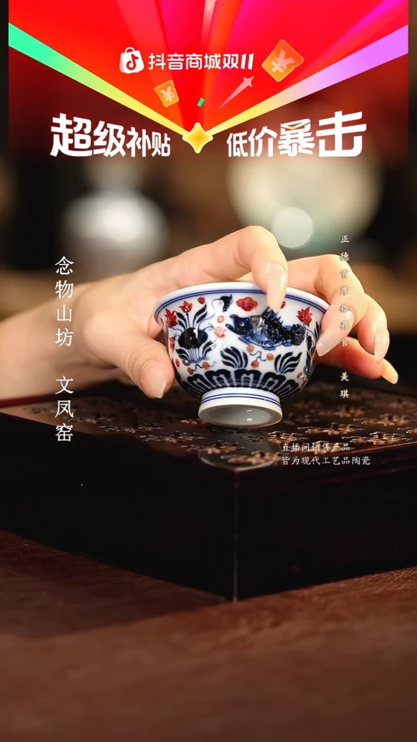 永明尚玩...........