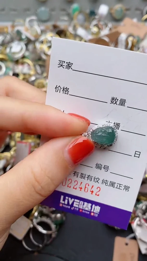 银S925镶嵌戒指翡翠.