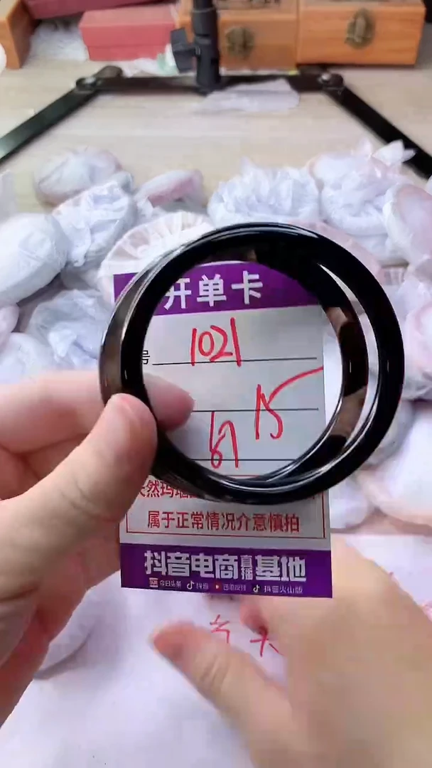 手镯玛瑙/玉髓未镶嵌1021