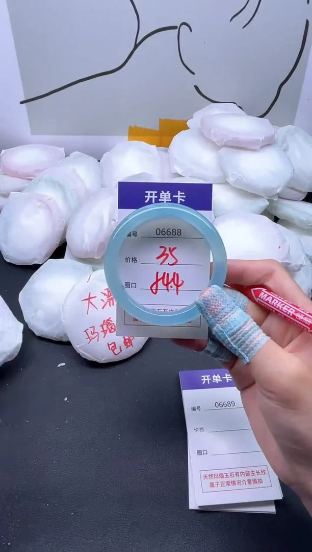 手镯玛瑙/玉髓未镶嵌6688