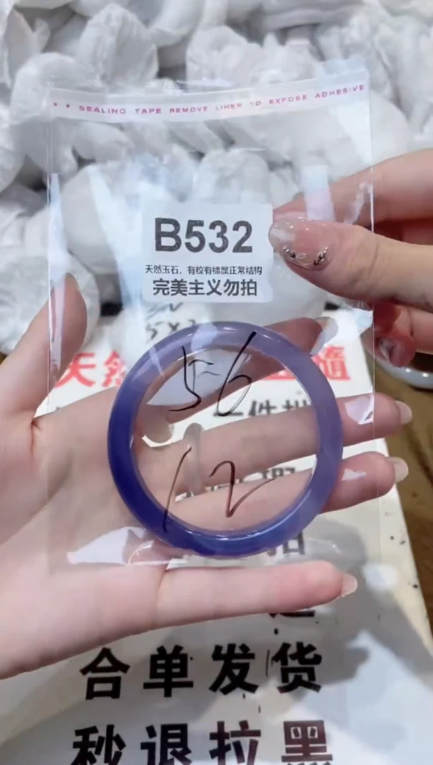 玛瑙/玉髓手镯未镶嵌56