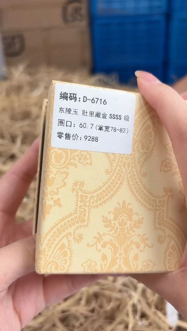 未镶嵌手镯石英质玉D-6716