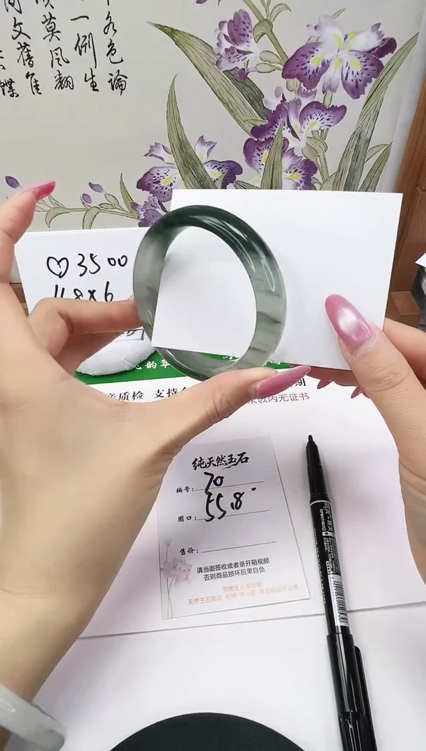 未镶嵌手镯石英质玉70-55/56