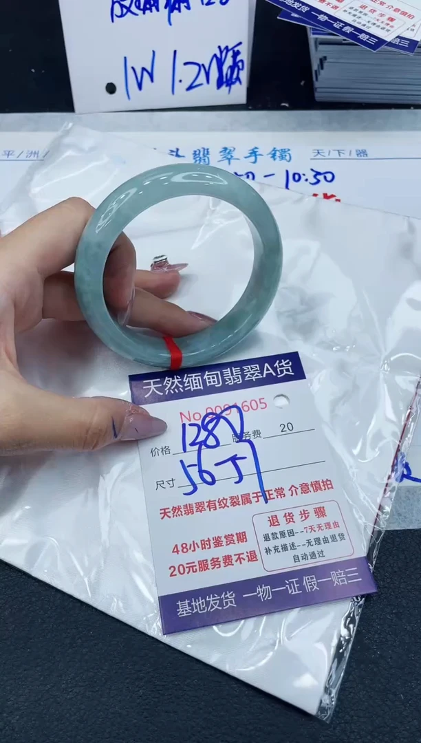 【闪购商品】翡翠手镯未镶嵌66666666666
