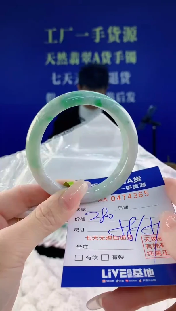 【闪购商品】翡翠手镯未镶嵌65天然A货翡翠