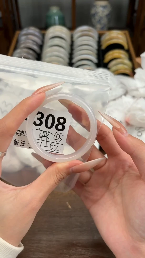 手镯玛瑙/玉髓未镶嵌308