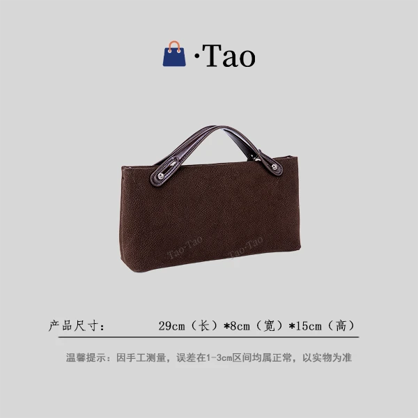 【TT Studio】QYX-6095-热巧克力 RAIN.CUN简约轻奢女包