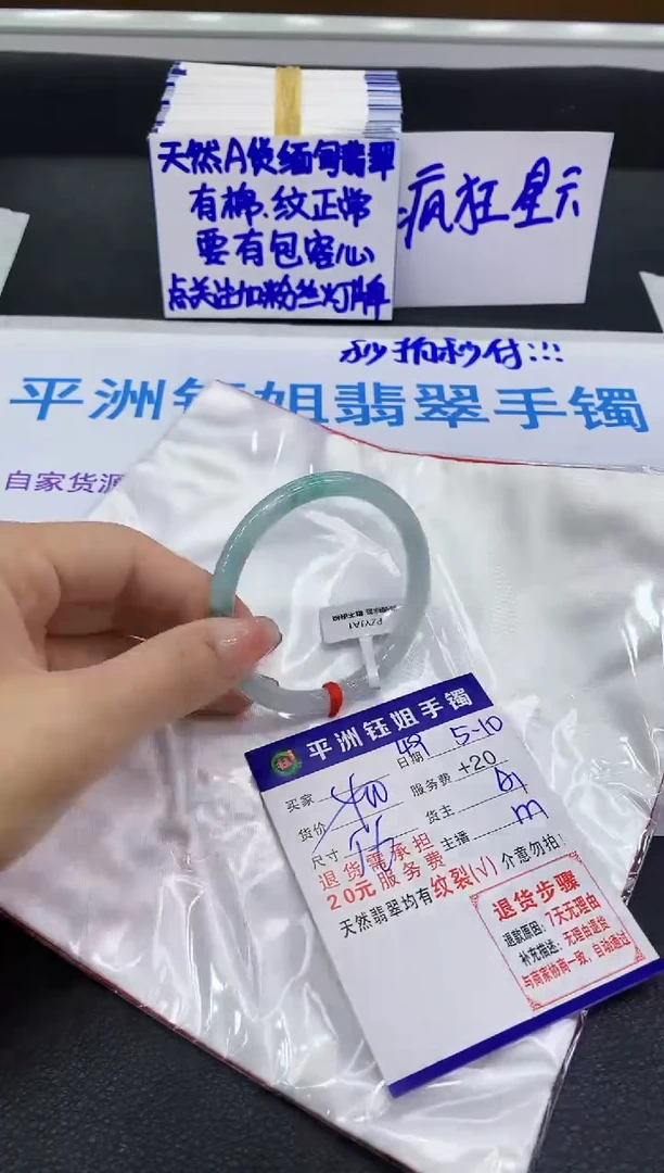 翡翠手镯未镶嵌11111111111