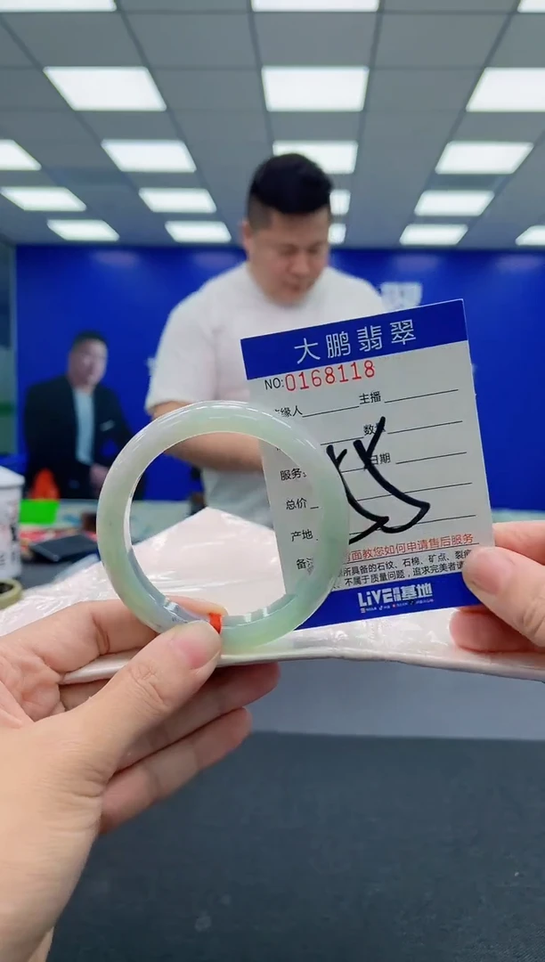 翡翠手镯未镶嵌AAAAAAAAA