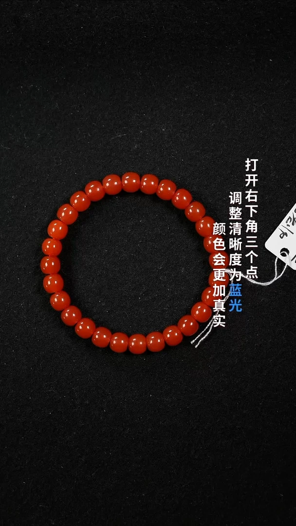 南红玛瑙7+未镶嵌55555